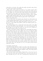 이주여성에 대하여-10