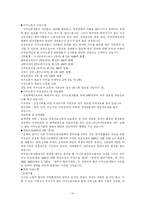 이주여성에 대하여-14