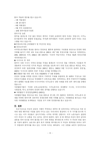 이주여성에 대하여-15