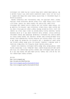 이주여성에 대하여-16