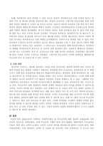 2023년부터 시행되는 사회복지제도 중 부모급여에 대한 정의와 기대효과와 나의 의견을 작성하시오-3