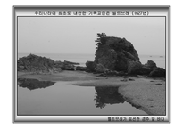 그림으로 한눈에 보는 한국 선교 역사-2