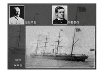 그림으로 한눈에 보는 한국 선교 역사-11