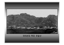 그림으로 한눈에 보는 한국 선교 역사-17