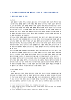 [대중영화의이해] 2022년 기말시험 과제물, 1. 장르영화와 독립영화에 대해 설명하고, 각각의 장단점에 대해 설명하시오. 2. 자연언어와 영화언어의 유사성 및 차이에 대해 설명하시오. 3. 본교재 사진에서 언급된 영화 한 편을 자유롭게 선정하여, 해당 영화의 특정 장면에서 주요한 형식적 특징을 찾아내고 그것이 전달하는 의미에 대해 분석하시오-2