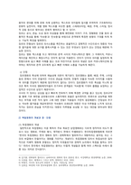 [대중영화의이해] 2022년 기말시험 과제물, 1. 장르영화와 독립영화에 대해 설명하고, 각각의 장단점에 대해 설명하시오. 2. 자연언어와 영화언어의 유사성 및 차이에 대해 설명하시오. 3. 본교재 사진에서 언급된 영화 한 편을 자유롭게 선정하여, 해당 영화의 특정 장면에서 주요한 형식적 특징을 찾아내고 그것이 전달하는 의미에 대해 분석하시오-3