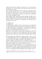 [대중영화의이해] 2022년 기말시험 과제물, 1. 장르영화와 독립영화에 대해 설명하고, 각각의 장단점에 대해 설명하시오. 2. 자연언어와 영화언어의 유사성 및 차이에 대해 설명하시오. 3. 본교재 사진에서 언급된 영화 한 편을 자유롭게 선정하여, 해당 영화의 특정 장면에서 주요한 형식적 특징을 찾아내고 그것이 전달하는 의미에 대해 분석하시오-4