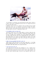 [대중영화의이해] 2022년 기말시험 과제물, 1. 장르영화와 독립영화에 대해 설명하고, 각각의 장단점에 대해 설명하시오. 2. 자연언어와 영화언어의 유사성 및 차이에 대해 설명하시오. 3. 본교재 사진에서 언급된 영화 한 편을 자유롭게 선정하여, 해당 영화의 특정 장면에서 주요한 형식적 특징을 찾아내고 그것이 전달하는 의미에 대해 분석하시오-9