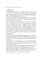 [대중영화의이해] 2022년 2학기 기말시험 과제물, 1. 장르영화와 독립영화에 대해 설명하고, 각각의 장단점에 대해 설명하시오. 2. 자연언어와 영화언어의 유사성 및 차이에 대해 설명하시오. 3. 본교재 사진에서 언급된 영화 한 편을 자유롭게 선정하여, 해당 영화의 특정 장면에서 주요한 형식적 특징을 찾아내고 그것이 전달하는 의미에 대해 분석하시오-5