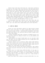청소년과부모1) 청소년과부모12강에서는 부모역할과 태도에 대해 다루고 있다 유기체 가치화 과정 자기경험과 가치 조건화에 대해 설명 배운점을 쓰시오0k-5