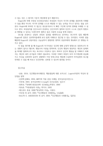 청소년과부모1) 청소년과부모12강에서는 부모역할과 태도에 대해 다루고 있다 유기체 가치화 과정 자기경험과 가치 조건화에 대해 설명 배운점을 쓰시오0k-7