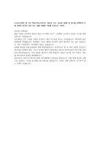 lg이노텍 합격자소서 2020상반기-5