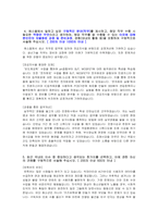 에스엘 합격자소서 2019하반기-5