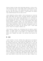(국제정책및통상갈등 1학년) 요즘 보이스피싱으로 인한 국민들의 피해가 상당한 수준임에도 불구하고, 보이스피싱 범죄조직의 실체를 찾기가 어려워-10