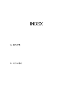 대구텍 합격자소서 2020하반기-2