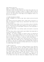 대구텍 합격자소서 2020하반기-4