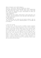 대구텍 합격자소서 2020하반기-5