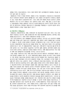 [병원경영학 기말 2022] 1. 의료분쟁 개념 의료분쟁 해결제도 2. 환자안전사고 종류 3. 의료서비스마케팅 특성 4. 병원마케팅믹스전략 4P-9