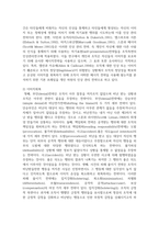 (홍보론 4학년) 1 PR의 전술 가운데 퍼블리시티와 기업광고의 기능들을 각각 자세히 설명한 후, 두 전술의 공통점을 상세히 설명-8