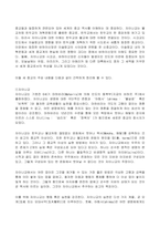 2022년 2학기 방송통신대 세계의종교 기말과제물)교재와 강의 6강 9강 11강 14강을 공부한 후 A4지 1페이지로 요약하여 핵심적인 내용을 서술합니다.-4