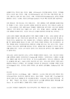 2022년 2학기 방송통신대 세계의종교 기말과제물)교재와 강의 6강 9강 11강 14강을 공부한 후 A4지 1페이지로 요약하여 핵심적인 내용을 서술합니다.-5