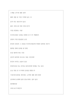 아시아나항공 역대면접기출 면접노하우-7