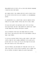이태원 할로윈 압사 참사 사고 다시 무너진 대한민국 안전-3