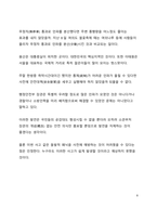 이태원 할로윈 압사 참사 사고 다시 무너진 대한민국 안전-8