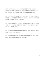 이태원 할로윈 압사 참사 사고 다시 무너진 대한민국 안전-11