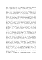 지역사회실천모델 중 로스만(Jack Rothman)모델에 대하여 설명하시고, 사회복지사로서의 전략 중 하나를 선택해 자신의 사례에 접목시켜 논하시오.-3