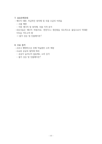 코로나 팬데믹 이후, 하이퍼 인플레이션의 원인-4