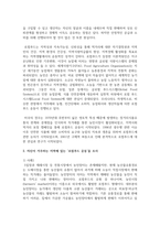 (열린사회와21세기 3학년) 교재를 참고하여 로컬푸드 운동이 무엇인지 설명하고, 자신이 거주하는 지역에 있는 로컬푸드 운동을 조사-3