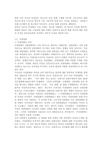 (2022학년도 2학기 기말시험, 대중영화의이해, 공통형) 1. 장르영화와 독립영화 설명, 각각의 장·단점  2. 자연언어와 영화언어의 유사성 및 차이 3. 본교재 사진에서 언급된 영화 한 편 선정, 해당 영화의 특정 장면에서 주요한 형식적 특징을 찾아내고 그것이 전달하는 의미 분석-4