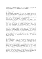 (2022학년도 2학기 기말시험, 대중영화의이해, 공통형) 1. 장르영화와 독립영화 설명, 각각의 장·단점  2. 자연언어와 영화언어의 유사성 및 차이 3. 본교재 사진에서 언급된 영화 한 편 선정, 해당 영화의 특정 장면에서 주요한 형식적 특징을 찾아내고 그것이 전달하는 의미 분석-5