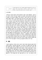 피아제의 인지적 구성주의 이론에 기반한 과학교육의 방법에 대하여 간단하게 설명하고, 영유아들과 함께 해볼 수 있는 물리적 지식 활동-5