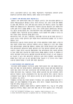 [인간과사회] 2022년 기말시험 과제물, 근래 한국사회에서 발생한 사회문제 중 1. 하나를 선택하여 묘사하고, 2. 이것이 직접적 또는 간접적으로 미치는 영향, 3. 이러한 현상이 발생하게 된 사회구조적 요인을 사회학적 개념을 사용하여 설명, 4. 이 문제의 해결방안-5