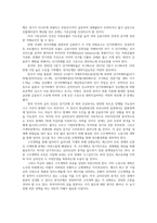 인간과사회1) 근래 한국사회발생한 사회문제 중 하나선택-금리인상-하여 이러한 현상이 발생하게 된 사회구조적 요인을 사회학적 개념을 사용하여 서술하시오0k-5