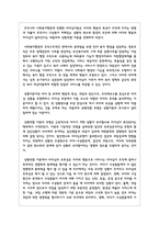 리더십의 행동이론과 상황적합이론을 설명하고 두 가지 이론의 공통점을 분석한 후 어느 유형의 리더십이론이 우리나라 사회복지행정에서 적용에 적절할지-5