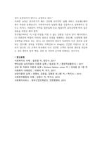 사회복지실천에서 비밀보장의 중요성을 설명하고, 클라이언트의 비밀보장의 원칙이 지켜질 수 없는 사례에 대해 토론하시오-2