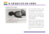 핼로윈 축제, 이태원 압사사고 원인과 향후 대책 [이태원,핼로윈,지역축제,압사사고,다중밀집,이태원 참사]-17