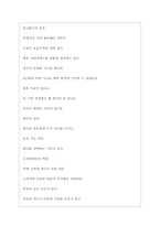 OCI 역대면접기출 면접노하우-6