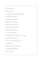 KB생명보험 역대면접기출 면접노하우-5