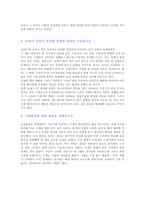 족보-4