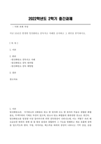 인간과 과학 지난 10년간 발생한 일산화탄소 중독사고 사례를 조사하고 그 원인을 분석하시오.-1