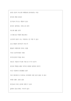 노랑풍선 역대면접기출 면접노하우-4