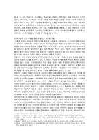 [심리학에게묻다] 2022년 기말시험 과제물, 교재와 영상강의 15장의 마음트레이닝을 참고하여 자신의 일상에 이러한 방법들을 적용해 본 후, 그 중 3가지 방법을 적용한 내용과 결과를 구체적으로 제시하고, 느낀점 또는 배운점을 쓰시오-8