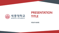 세종대학교 세종대 깔끔 심플 PPT 템플릿 디자인 발표용 (16대9 비율)-2