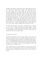 국제경영전략 일본의 불황기(1990년~2010년)에 성장이 두드러지거나, 주목할 만한 기업을 하나 선별하여 그 기업에 대해 데이터를 바탕으로 설명하시오.-8
