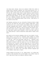 대중영화의이해 장르영화와 독립영화 자연언어와 영화언어-6