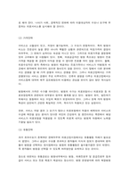 병원경영학 1. 의료분쟁의 개념과 의료분쟁의 해결제도에 대하여 기술하시오(10점).-10